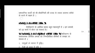 answer 6 b.a program semester 3rd political science 2021