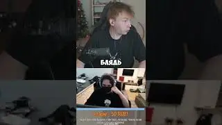 Донат 