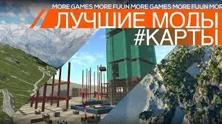BeamNG Drive | Лучшие моды | 