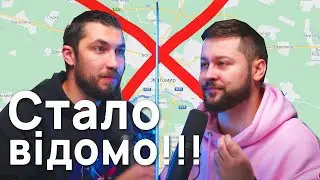 Житомира не існує!!!
