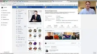 Презентация нового SocialCRM
