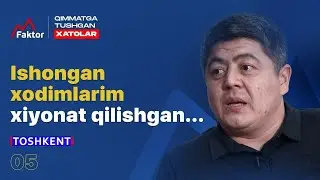 Ishongan xodimlarim xiyonat qilishgan... | Sherzod Beknazarov