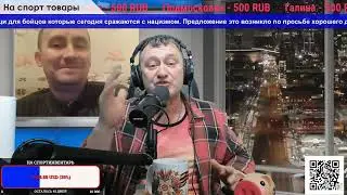 Из ночного 5 часового стрима. Часть 1