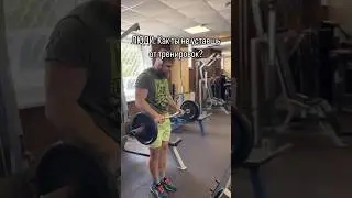 😂 #мем #смех #прикол #фитнес #спорт #armwrestling #memes #vine #юмор #powerlifting #bodybuilding