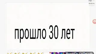 Солнечная принцесса 2
