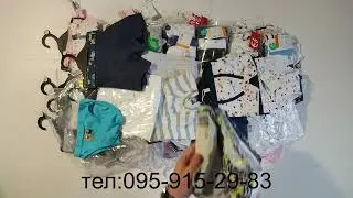 Детское нижнее белье OVS  LOT 31012201