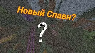 Обновление на сервере Mc-zone!!! (Читай описание).
