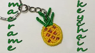 БРЕЛОК МАКРАМЕ АНАНАС. PINEAPPLE MACRAME KEYCHAIN.