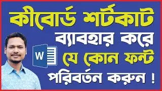 How to Create any Font Keyboard Shortcut In MS Word