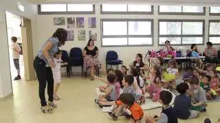 המרכז למצויינות בגבעתיים