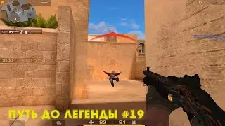 я дома! ❤️ | демка союзники Standoff 2