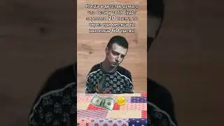 #mellstroy