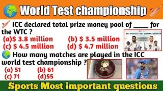 World Test championship | World Test championship MCQ Questions | World Test championship final | Gk