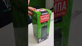 ⚡ АМПЕР ЭЛЕКТРО представляет актуальное...  Антимоскитные лампы и отпугиватели грызунов