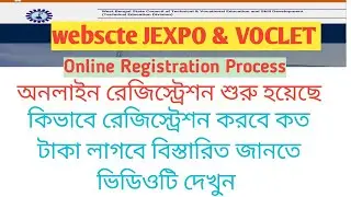 WEBSCTE Student Online Registration Full  Process  || (Academic Seassion 2020-21) JEXPO & VOCLET