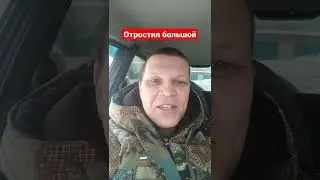 Анекдот про большой 😂😂😂👍