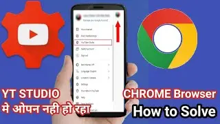 YouTube studio open in Google Chrome l problem fixed