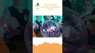 Вот так энергично, познавательно и интересно Академия Фанни проводит занятия для детей 😊🔥