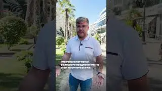 Сколько реально стоит недвижимость в Сочи?