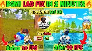 🛑How To Fix Lag In Bgmi 🔥Fix Lag In Low End Device Bgmi|Bgmi Lag Fix Solution |lag after 3.7  update