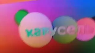 The Epicness of Karusel Effects