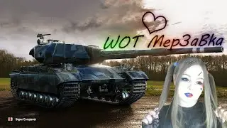НОВОГОДНЕЕ НАСТУПЛЕНИЕ 2022 - SKODA T-56, 122 TM - WORLD OF TANKS