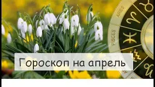 ТАРО 