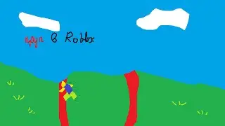 Кто снова последний выйдет из круга в Roblox