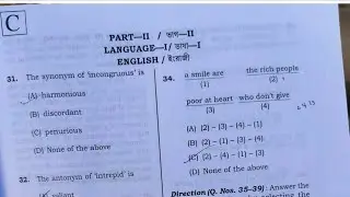 Tripura TET 26/09/2021/ Solved 30 questions from English Subjects/ Check your answers