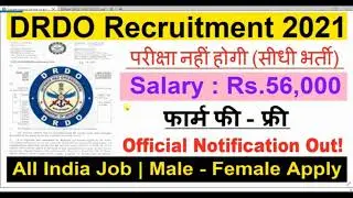 DRDO Recruitment 2021 | DRDO New Vacancy 2021 | Govt Jobs June 2021 | Railway New Recruitment 2021
