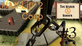 Comment redevenir un enfant. (Half-life 2) #3