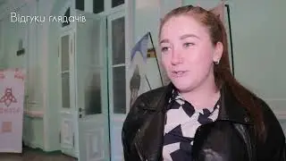 Відгуки глядачів після прем'єри лялькової вистави для дітей 
