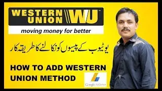 How to Add the Western Union Payment Method in Google Adsene