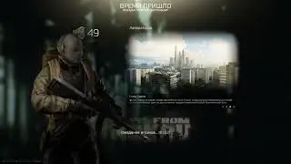 На Лабе с DeadFOX