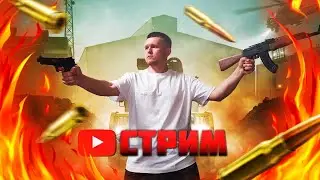 РВЁМСЯ В ТОП PLAYERUNKNOWN'S BATTLEGROUNDS / PUBG.
