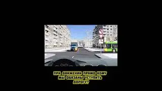 Разбор дорожных ситуаций   https://t.me/vip_autoinstructor