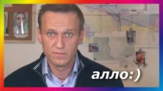 муд навальный