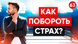 Сделай первый шаг. К жизни своей мечты. Мотивация 2020 от Косенко
