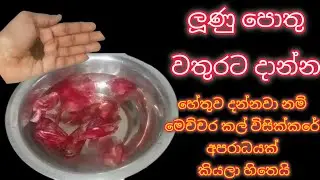 අනේ...මෙච්චර කාලයක් දැනගැන හිටියේ නෑනේ 😱😱😱| Jawa Food Corner