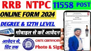 How to fill Rrb Ntpc form 2024 for all categories in mobile|| RRB Form 12th/ graduate level#rrb