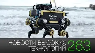 Новости высоких технологий #263: новая миссия на Луну и умные роботы