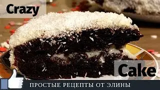 Crazy Cake. Simple recipes from Elina
