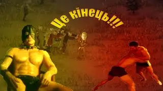 СМЕРТЬ НА СЕРВЕРІ В Project Zomboid