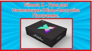 Filmora X-Lesson for Beginners-Overview-Settings Programs