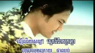 Bom Ram Jong Krouy