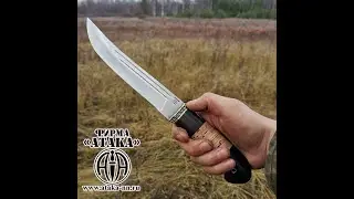 Нож Засапожный Х12МФ