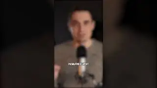 Как сделать эффект размытия фона