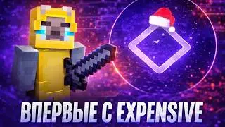 ЗАРАБОТАЛ 1.000.000.000$! С EXPENSIVE CLIENT 1.21.4 Funtime