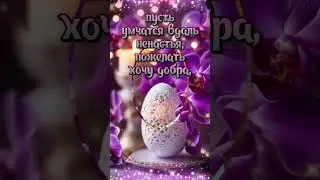 ДОБРЫЙ ВЕЧЕР !  МИРА И ДОБРА ВАШЕМУ ДОМУ ! ... 