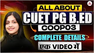 Everything About B.ED CUET PG 2026 | Eligibility , Qualification , Exam Pattern & Top University 🔥✅